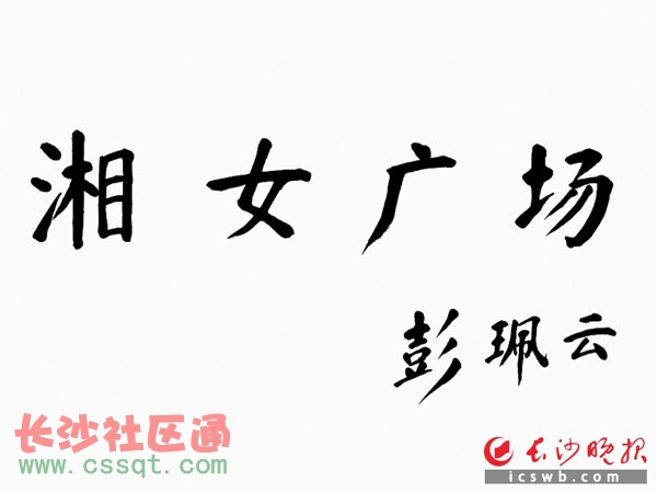 ԭȫ˴ίίTLȫD(lin)ϯƞŮV}
